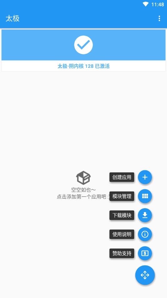 太极软件