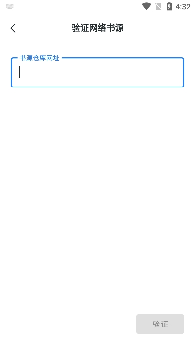 轻墨小说