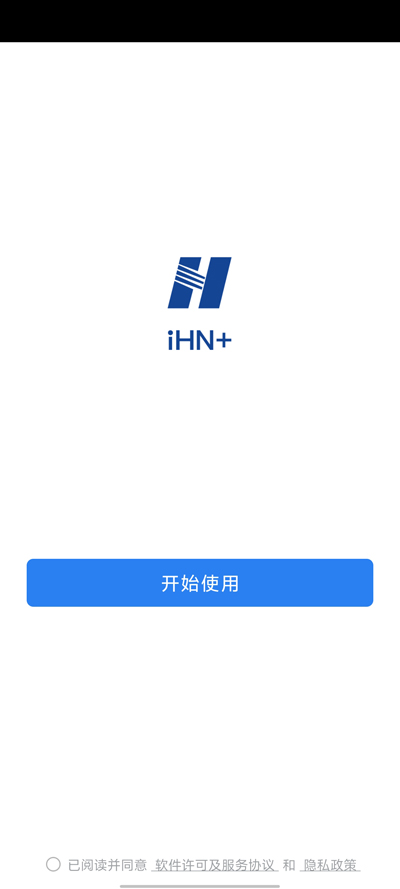 ihn华能app