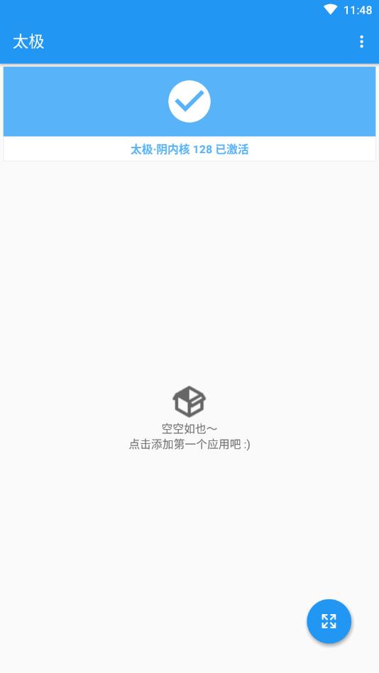 太极软件