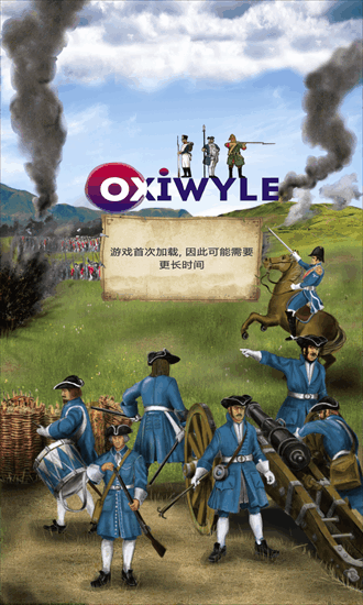 帝国时代