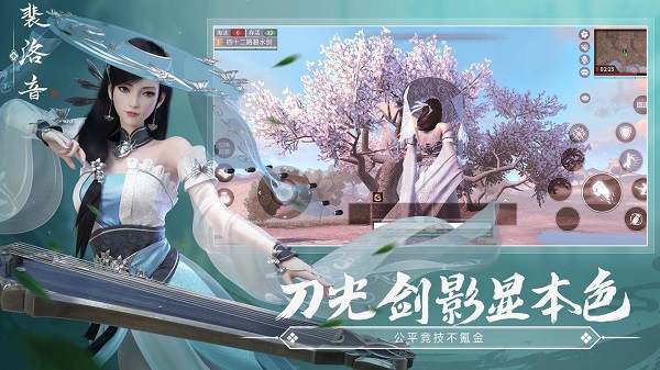 武侠乂