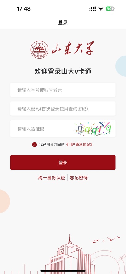 山大v卡通