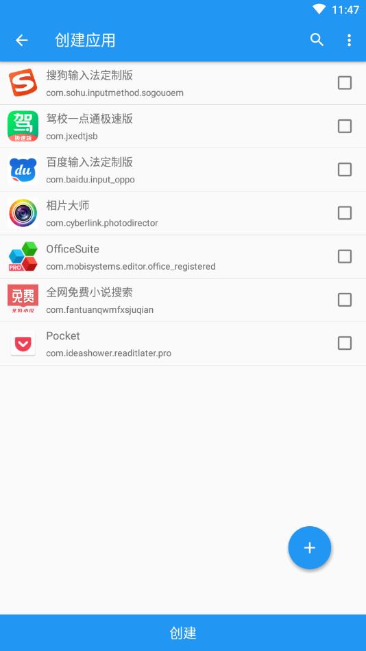 太极软件