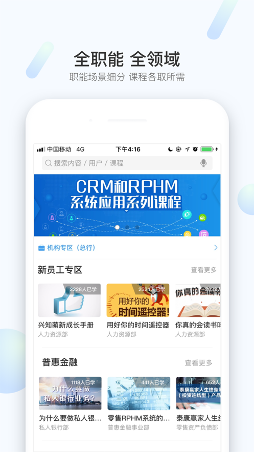 兴知