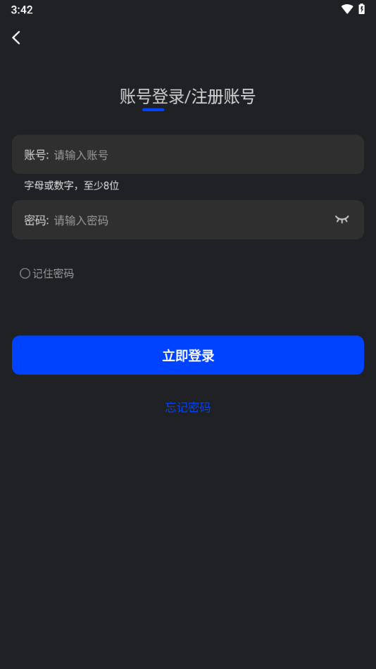 巨蟹视频