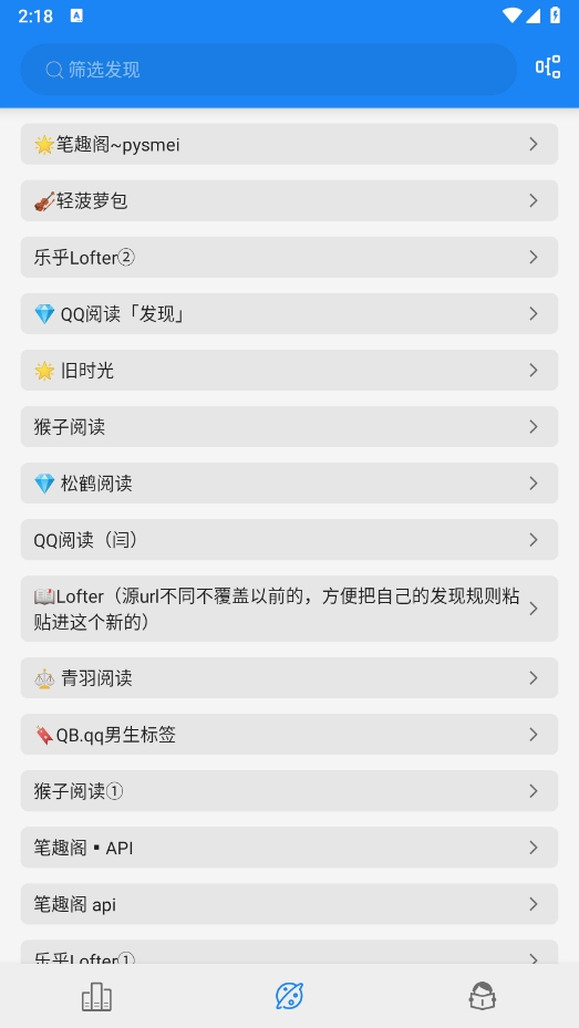 海豚阅读