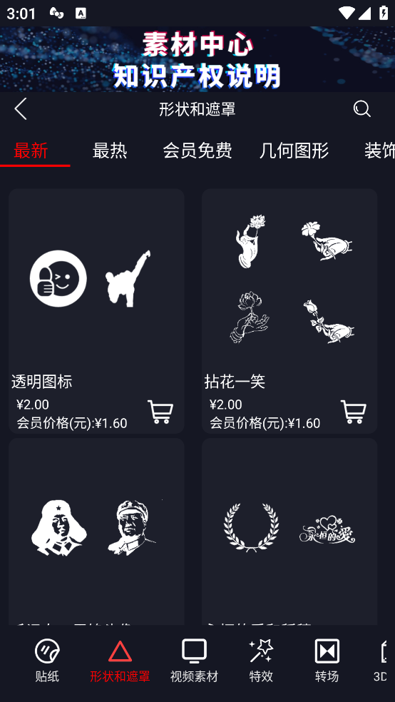 视频豆豆