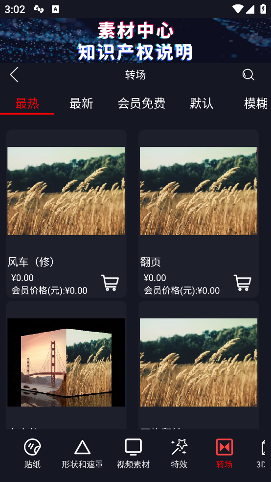 视频豆豆