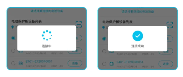 小象电动app官方下载