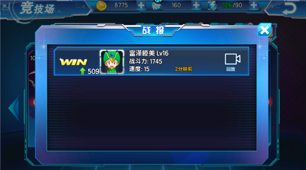 数码大冒险