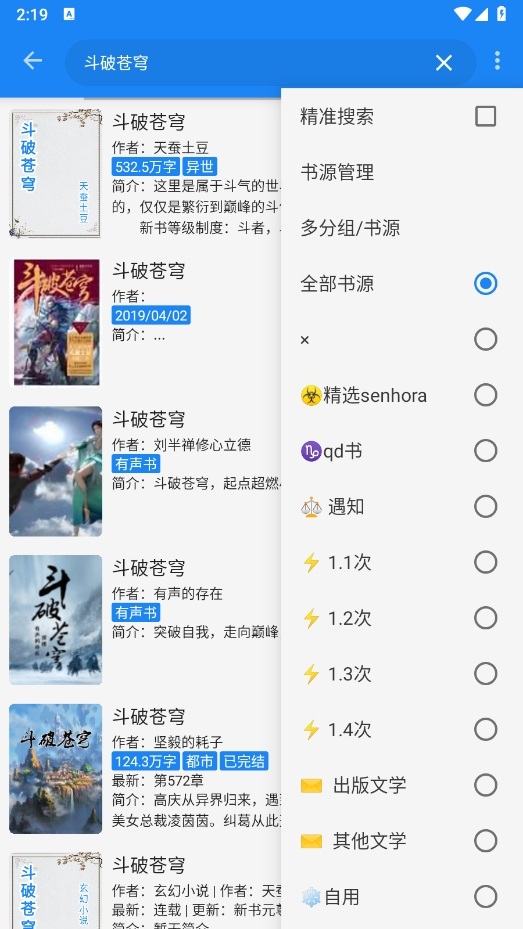 海豚阅读