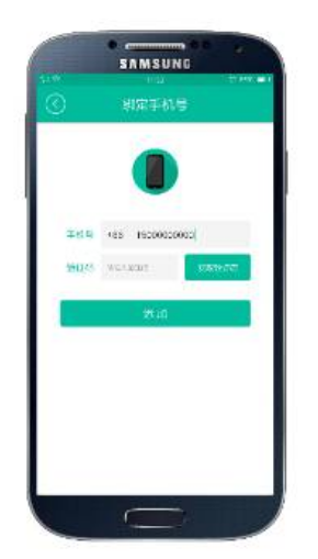 健康盐城app官方最新版