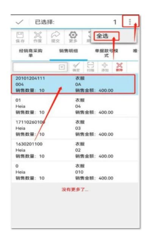 亿博士手机版app下载安装