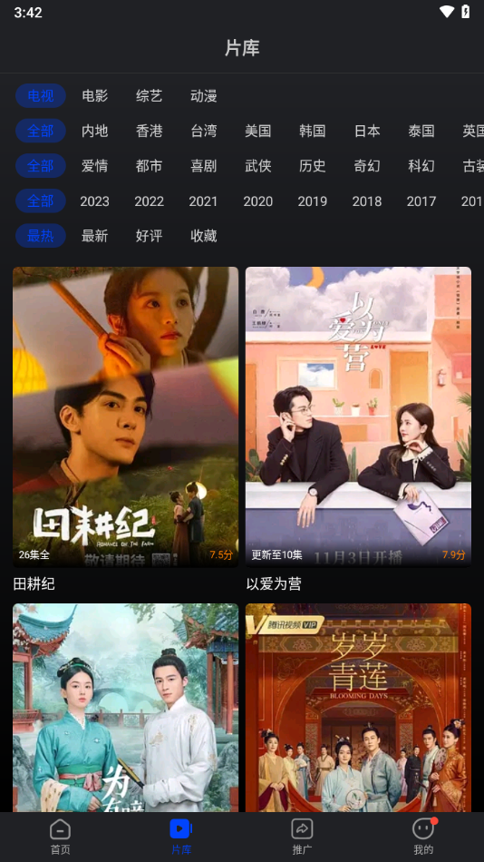 巨蟹视频