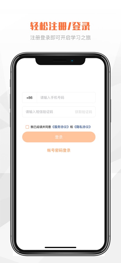 V乐学