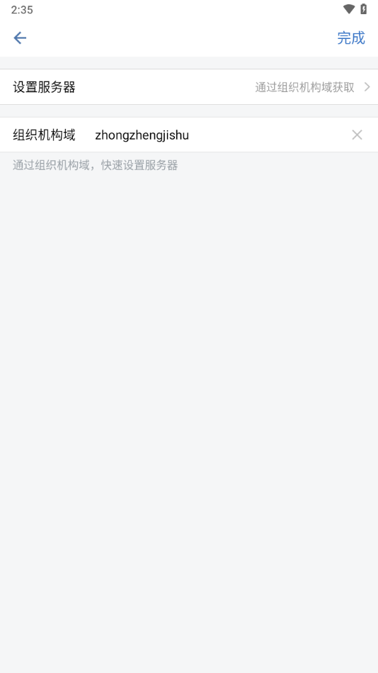 证联讯