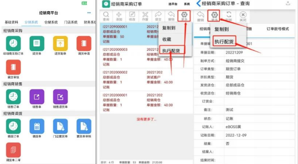 亿博士手机版app下载安装