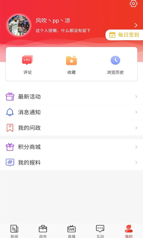 月亮听书