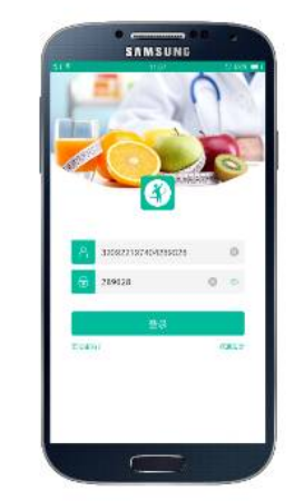 健康盐城app官方最新版