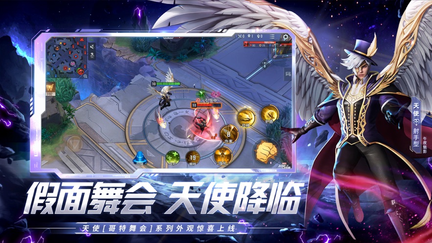 漫威超级战争