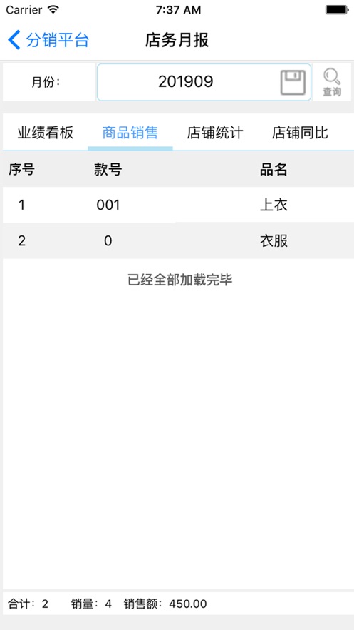 亿博士