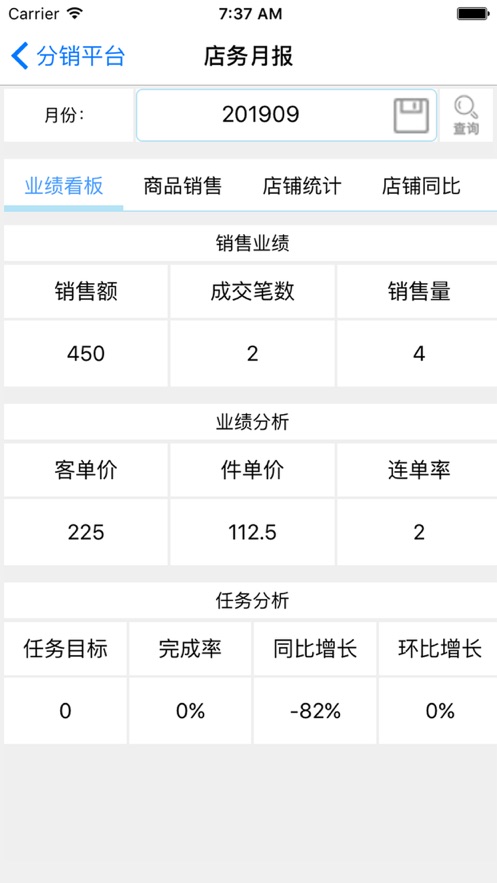 亿博士