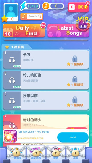 梦幻钢琴