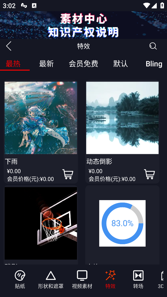 视频豆豆