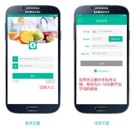 健康盐城app官方最新版