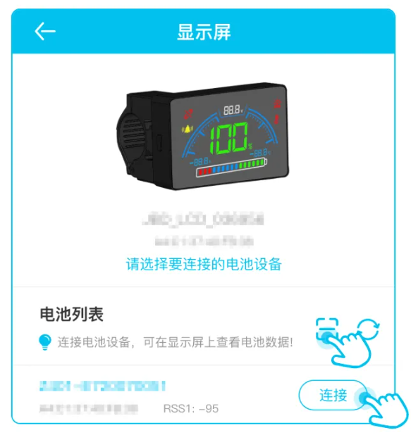 小象电动app官方下载