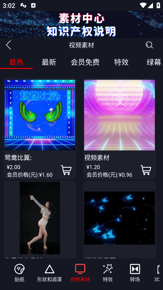视频豆豆