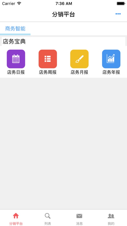 亿博士