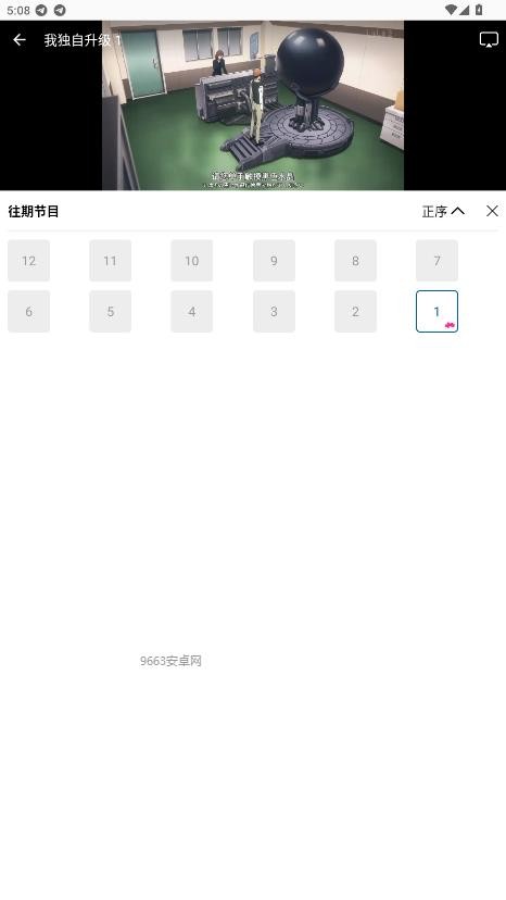 呱呱视频