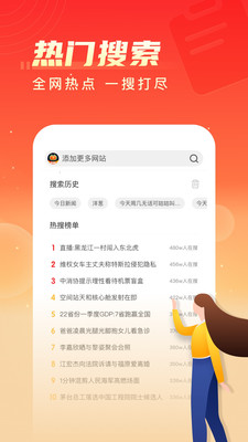 瓜瓜视频