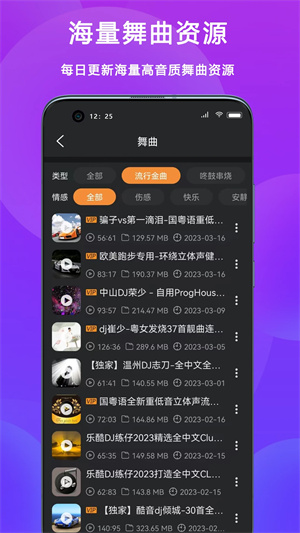 熊猫Dj