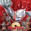 奥特格斗进化2