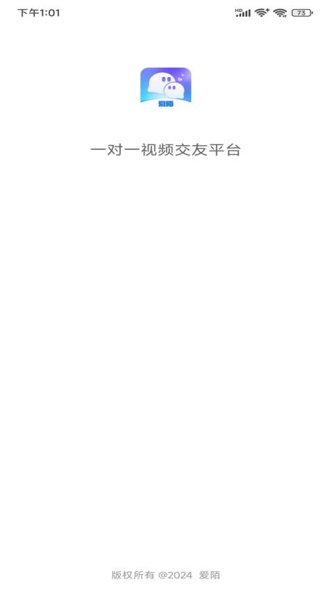 爱陌交友