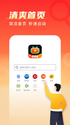 瓜瓜视频