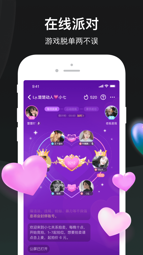 去玩网