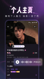 爪爪语音