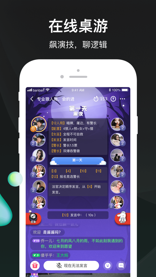 去玩网