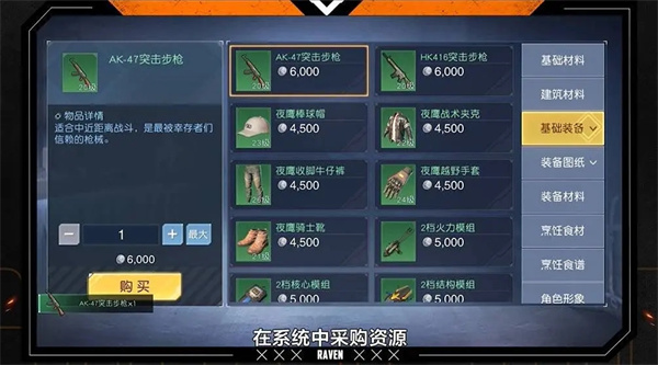 黎明觉醒
