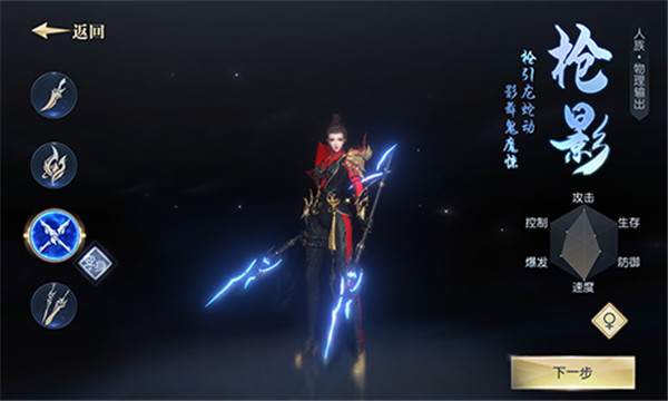 太古神王2