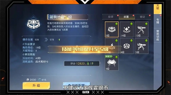 黎明觉醒
