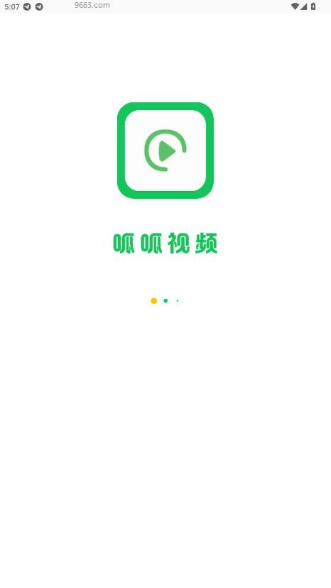 呱呱视频