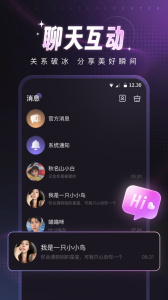 爪爪语音