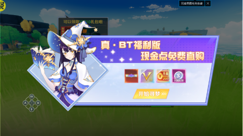 放置海岛