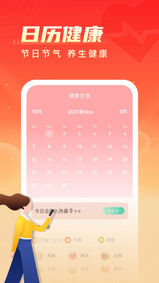 瓜瓜视频