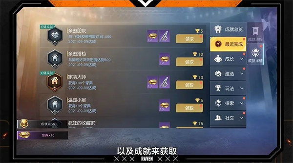 黎明觉醒